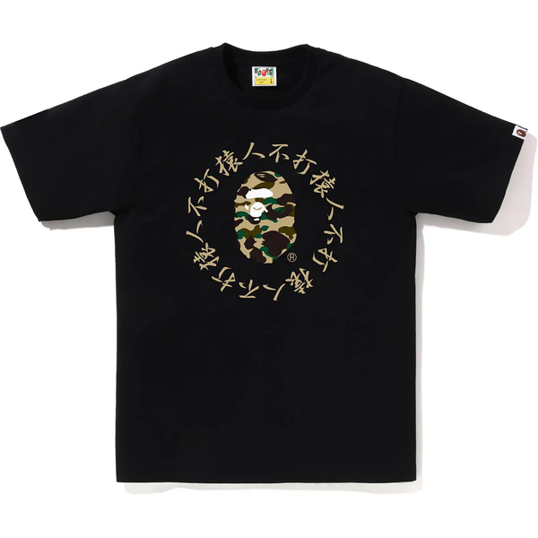 (SS24) 1ST CAMO KANJI LOGO TEE MENS